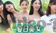 糖心app地址-解密网络神秘应用——深入了解糖心